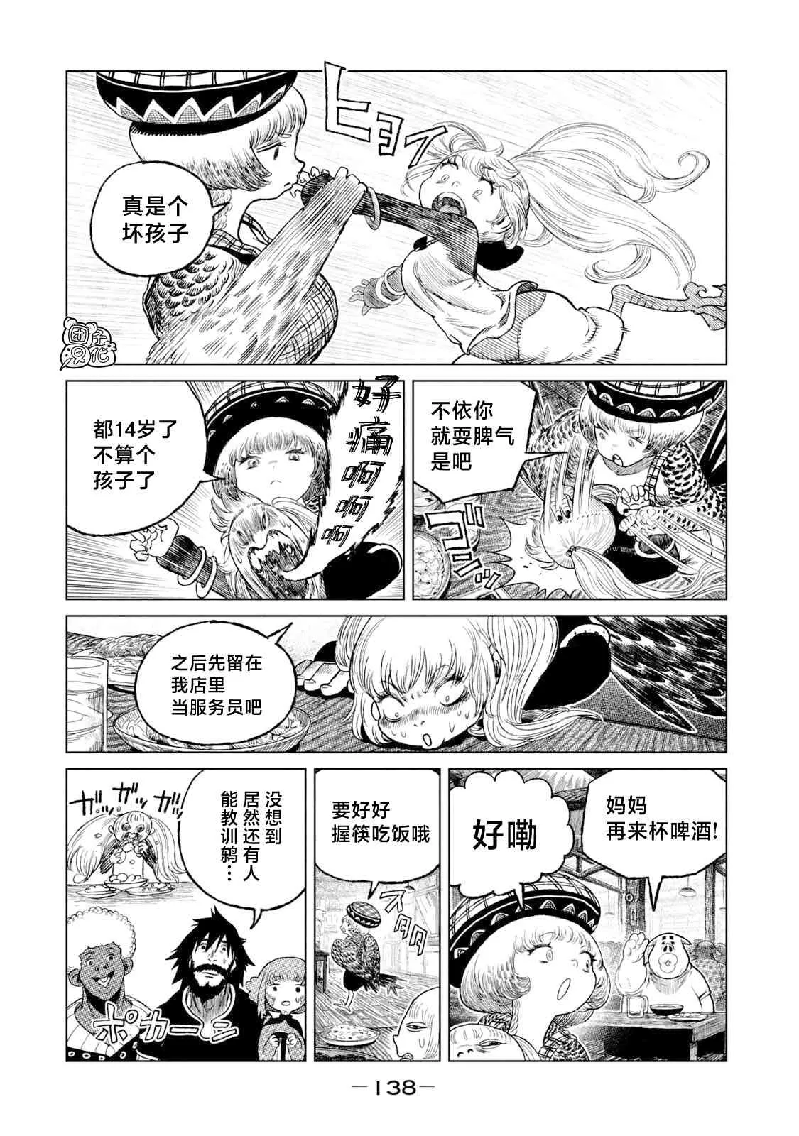 第42页