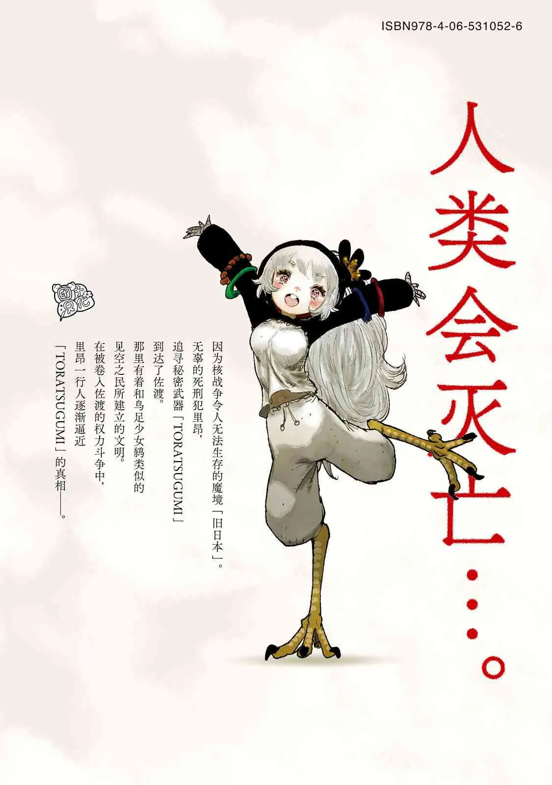 第49页