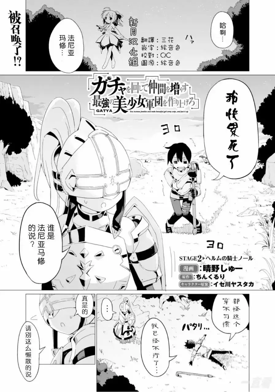 第1页