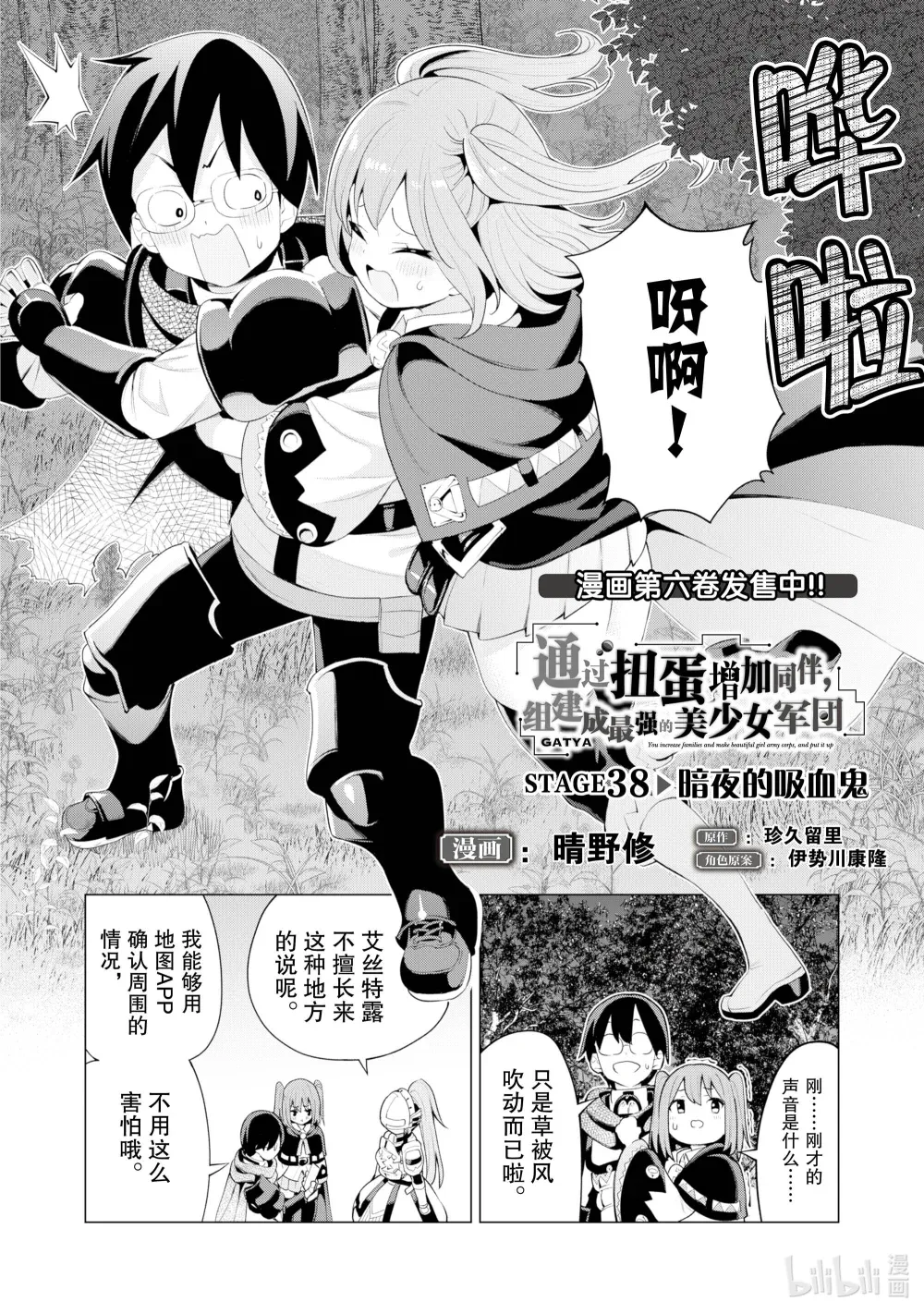 第3页