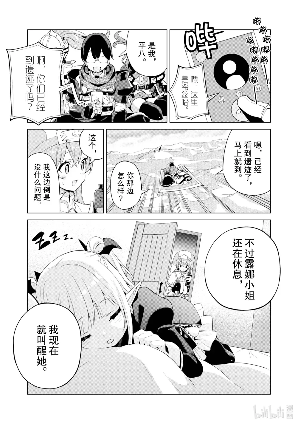 第16页