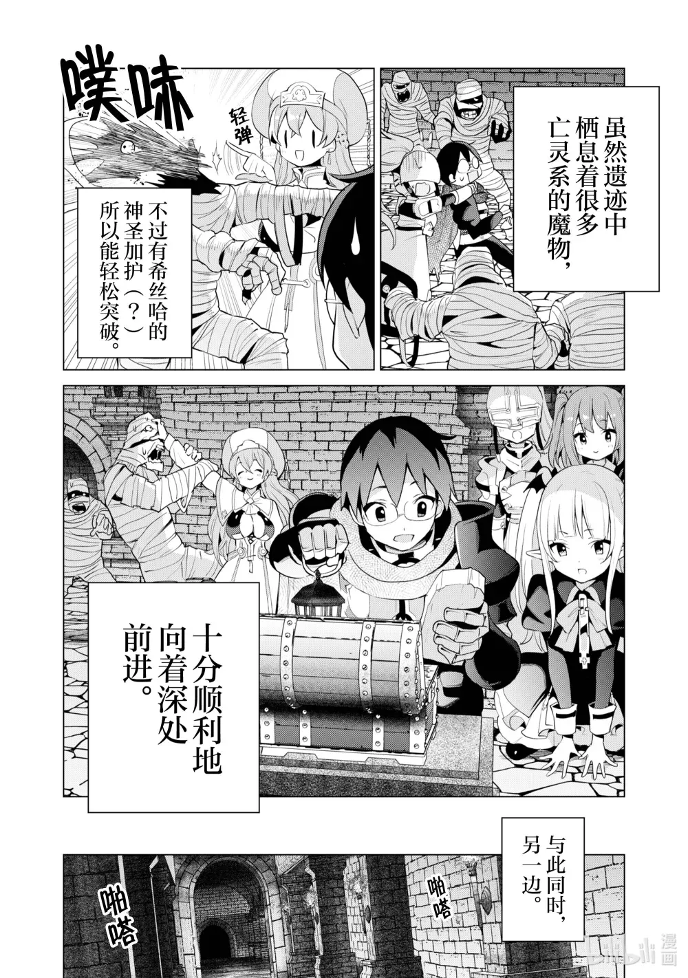 第19页