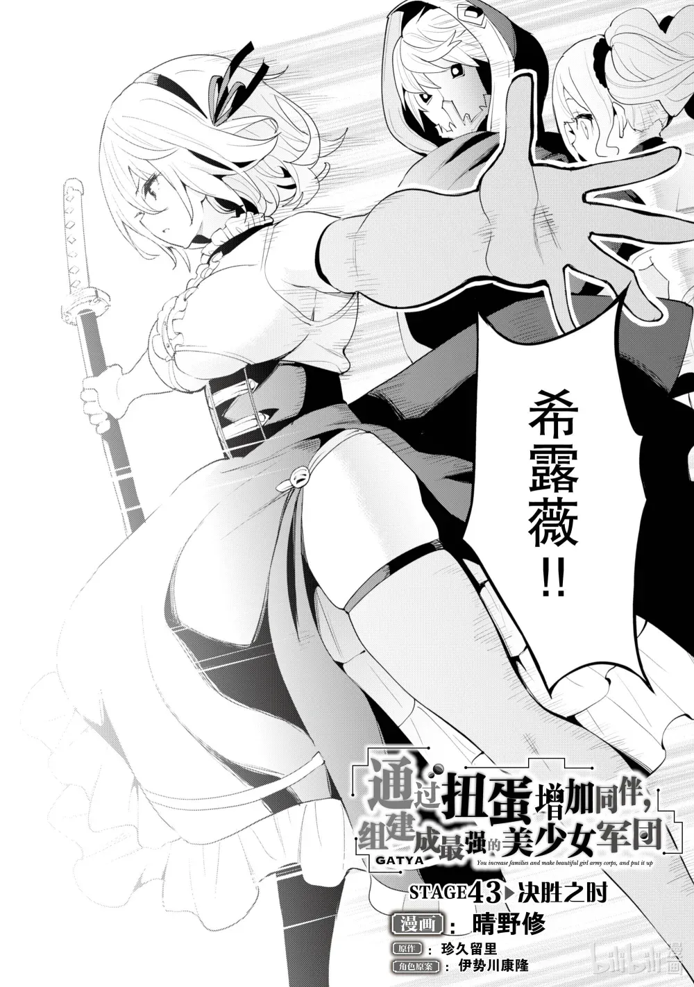 第3页
