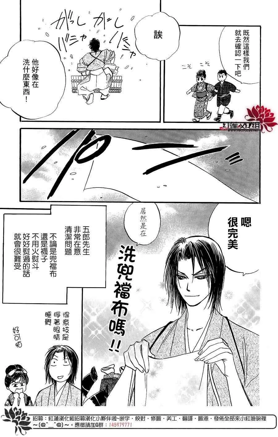 第66页