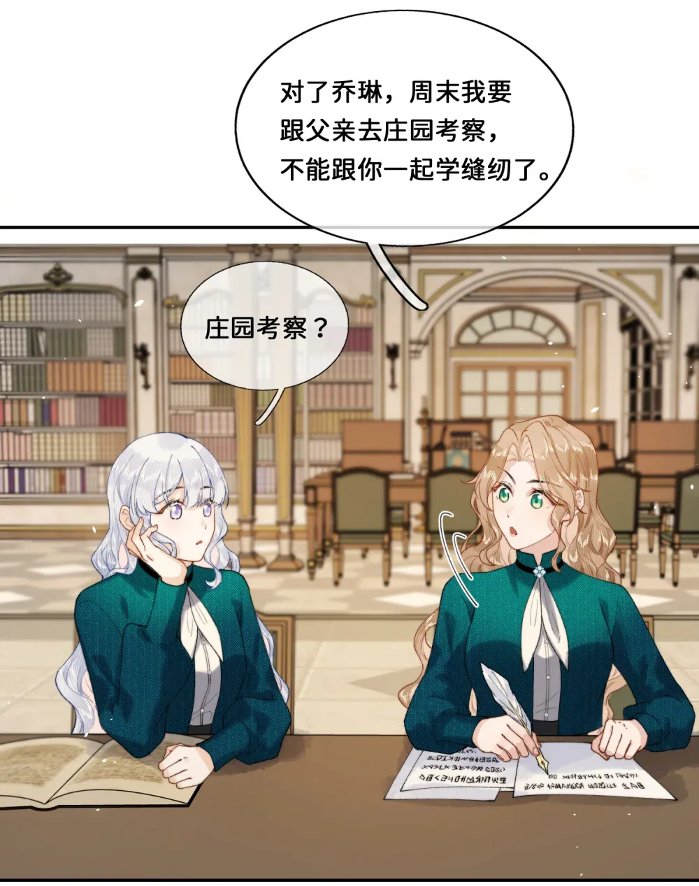 第31页