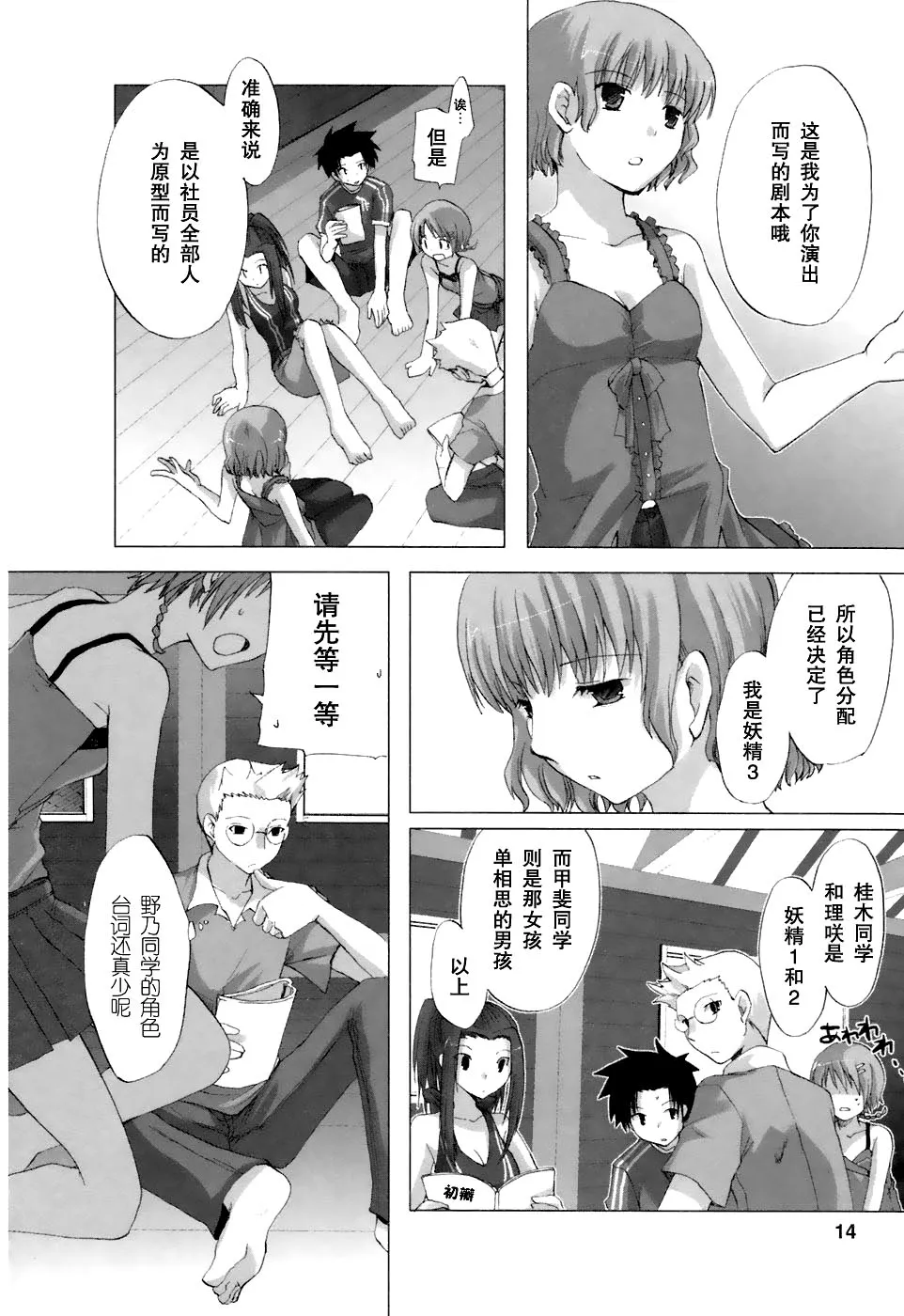 第15页