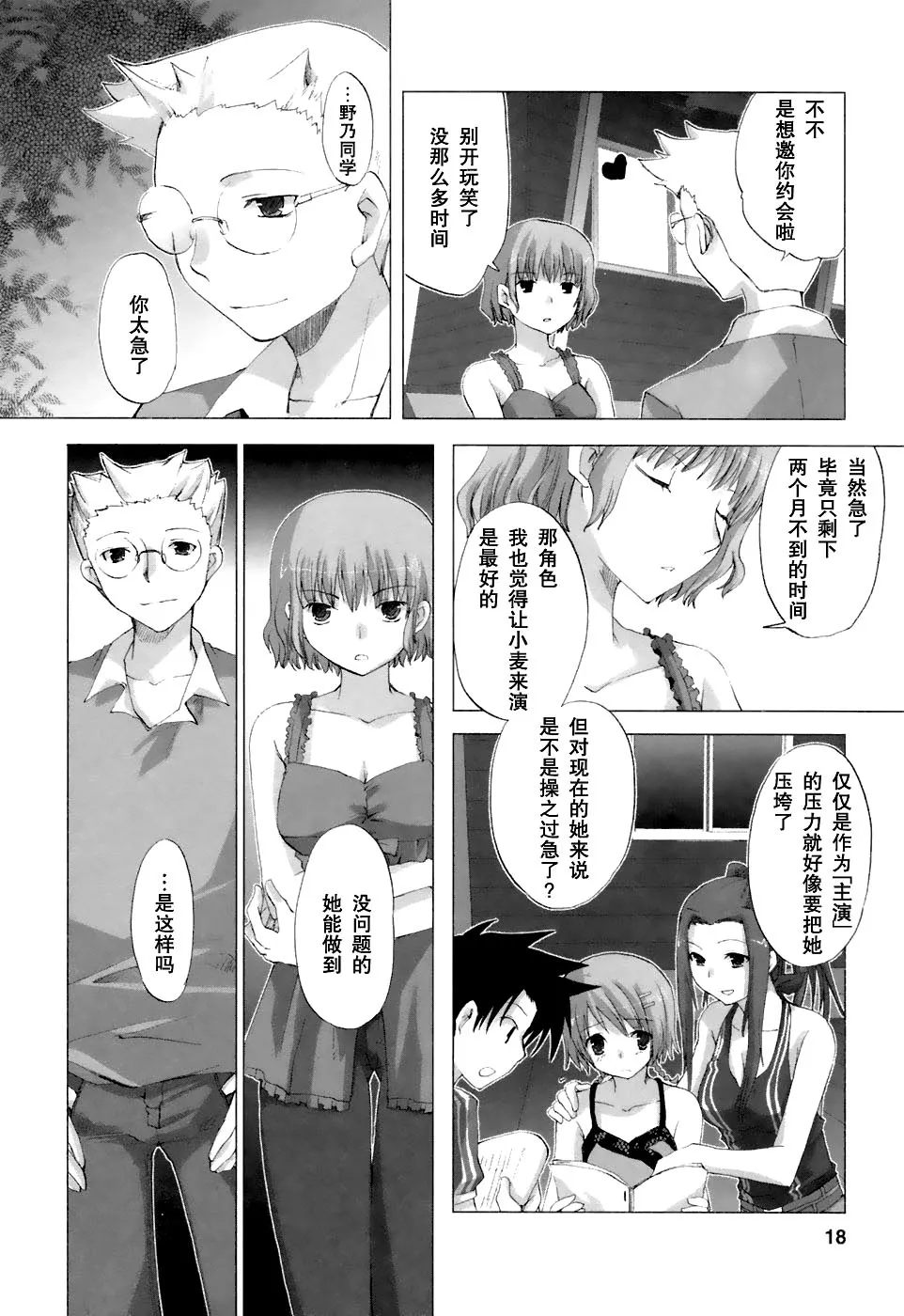 第19页