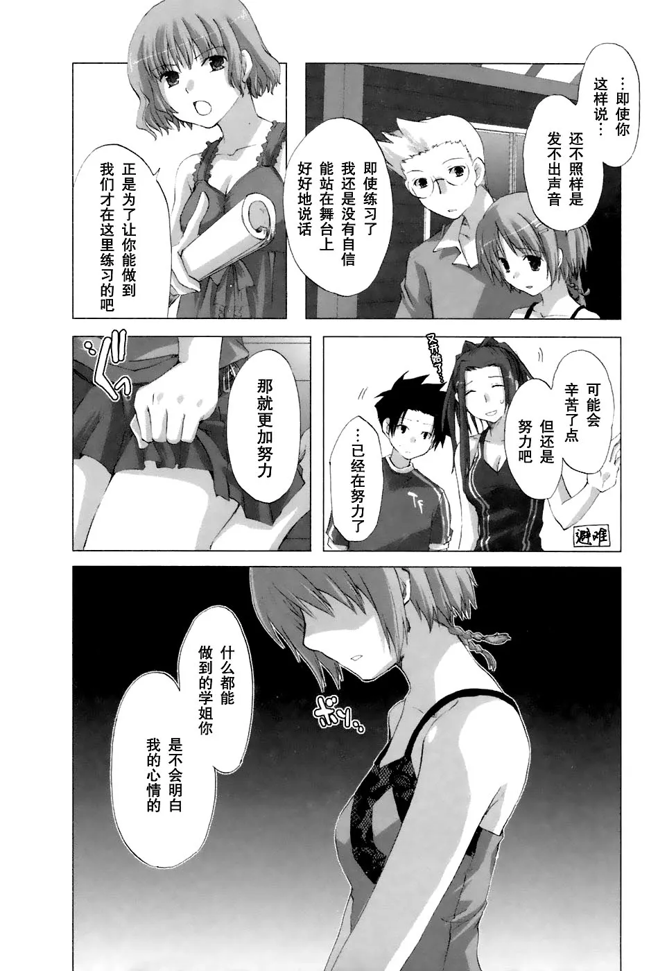 第23页