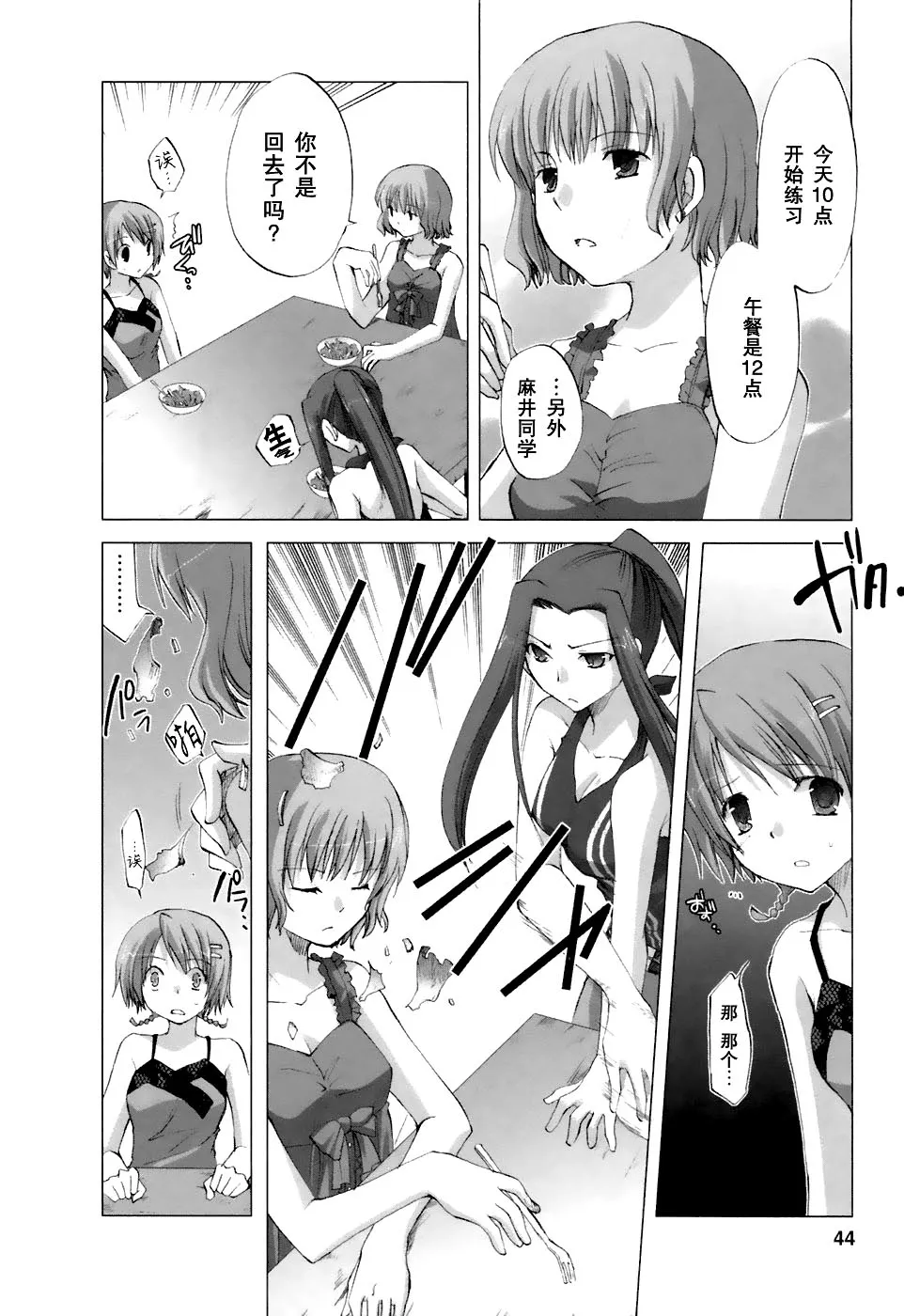 第45页