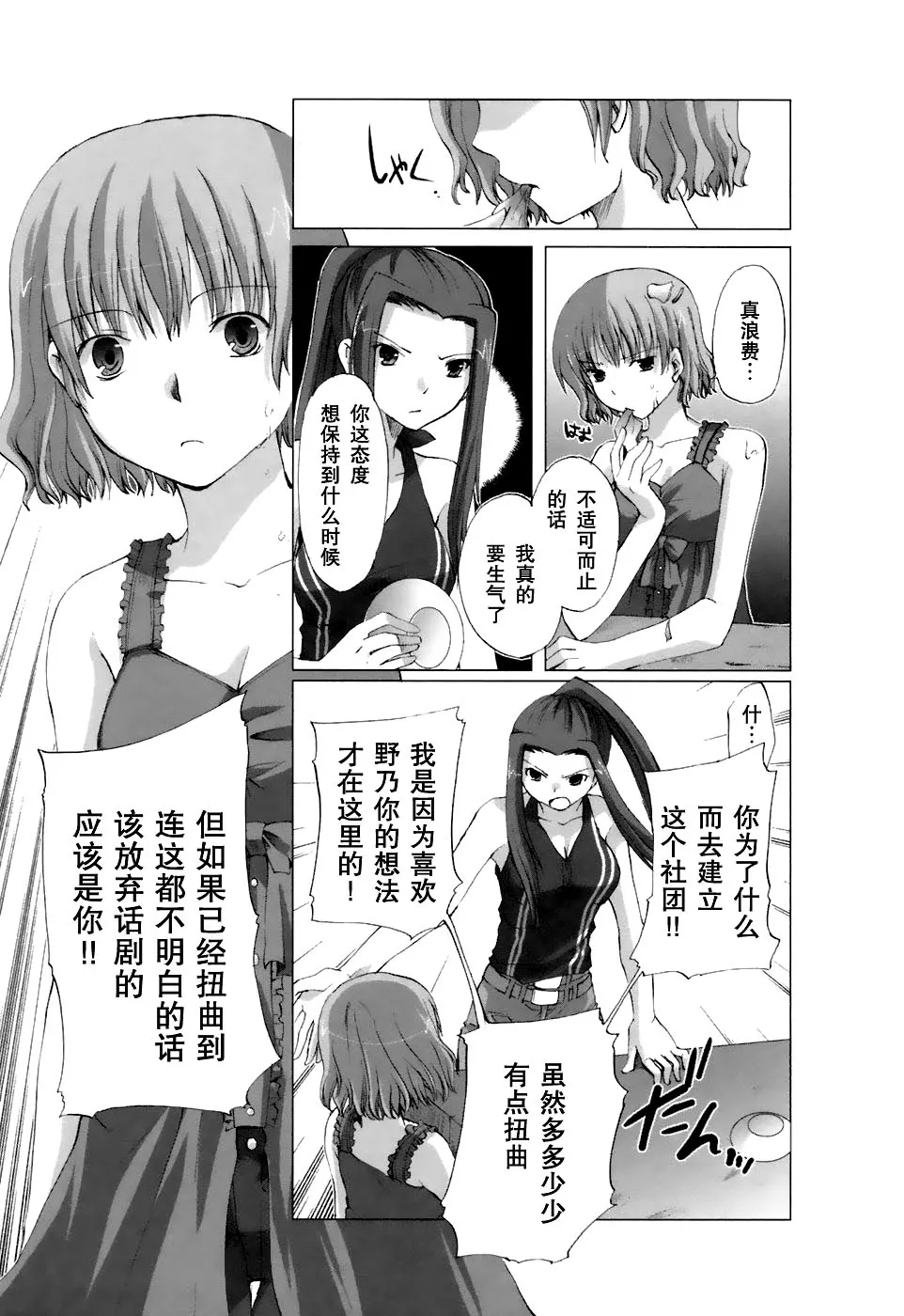 第46页