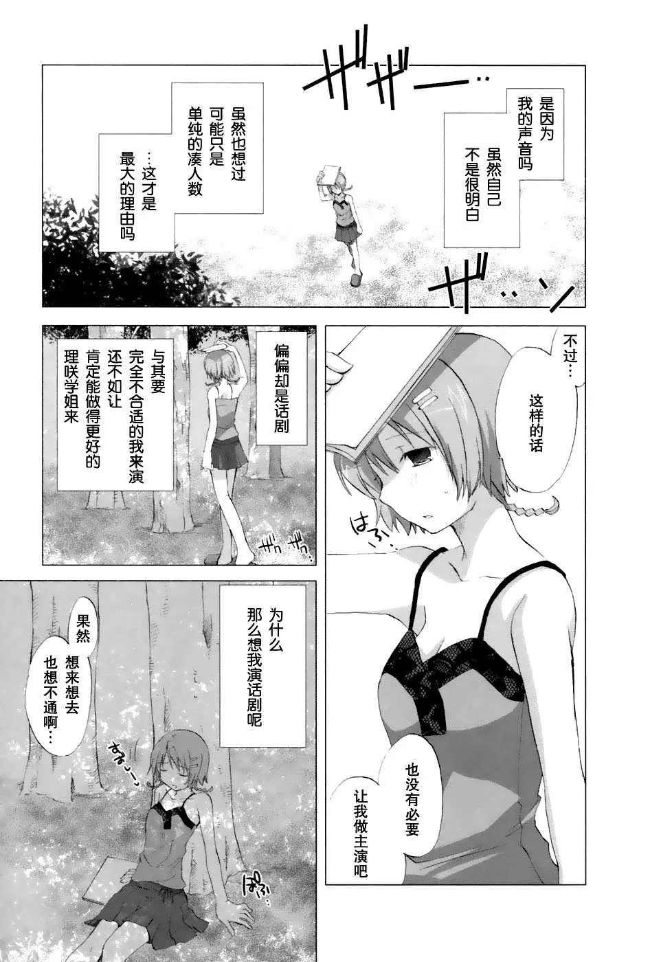 第58页