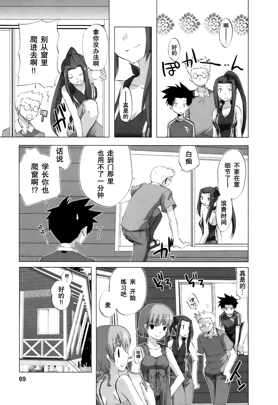 第70页