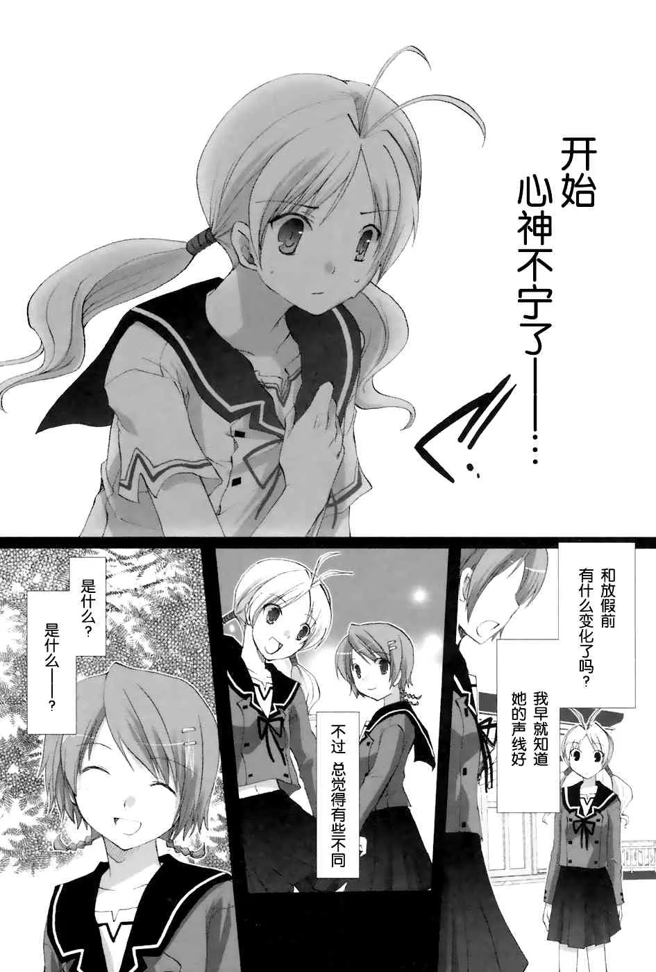 第97页