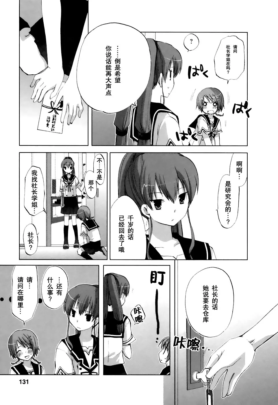 第132页