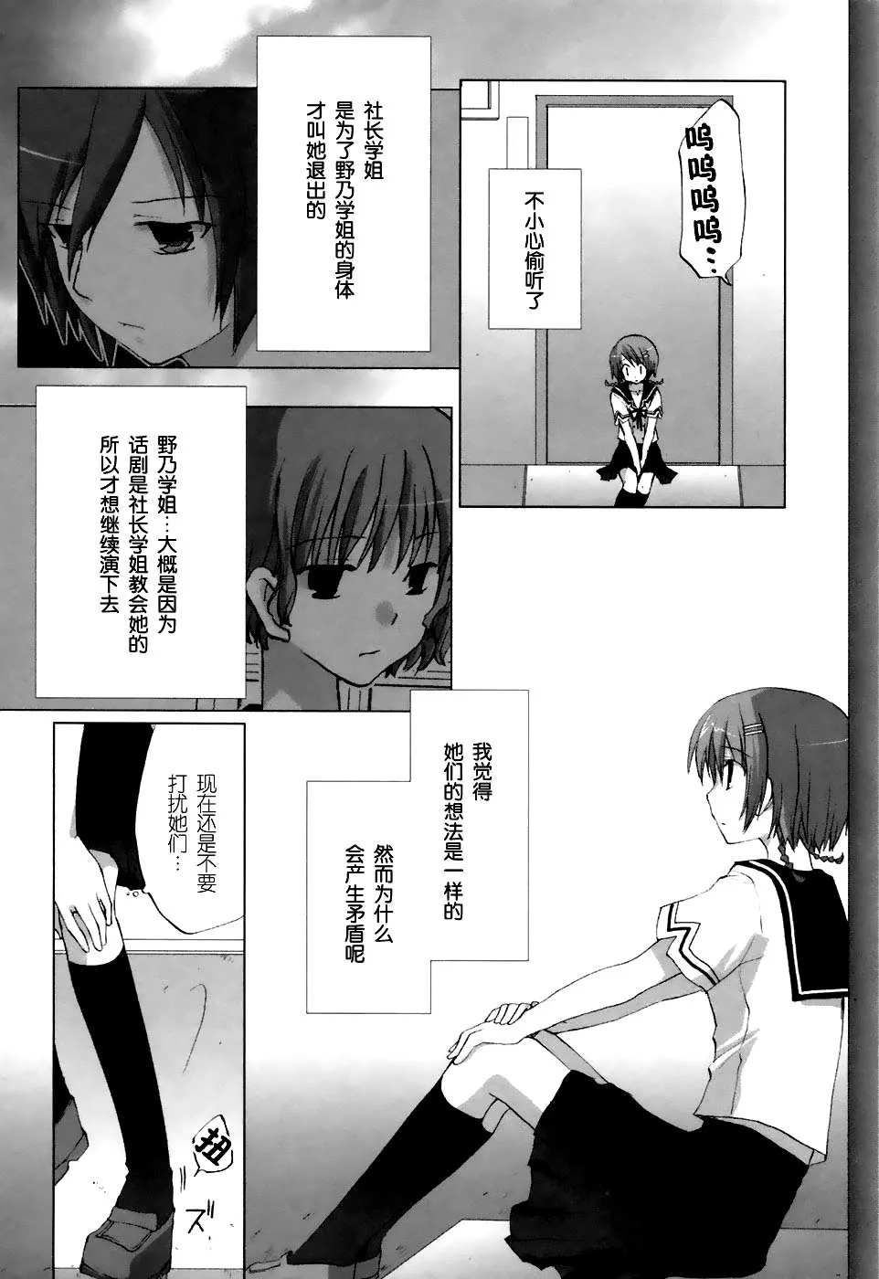 第144页