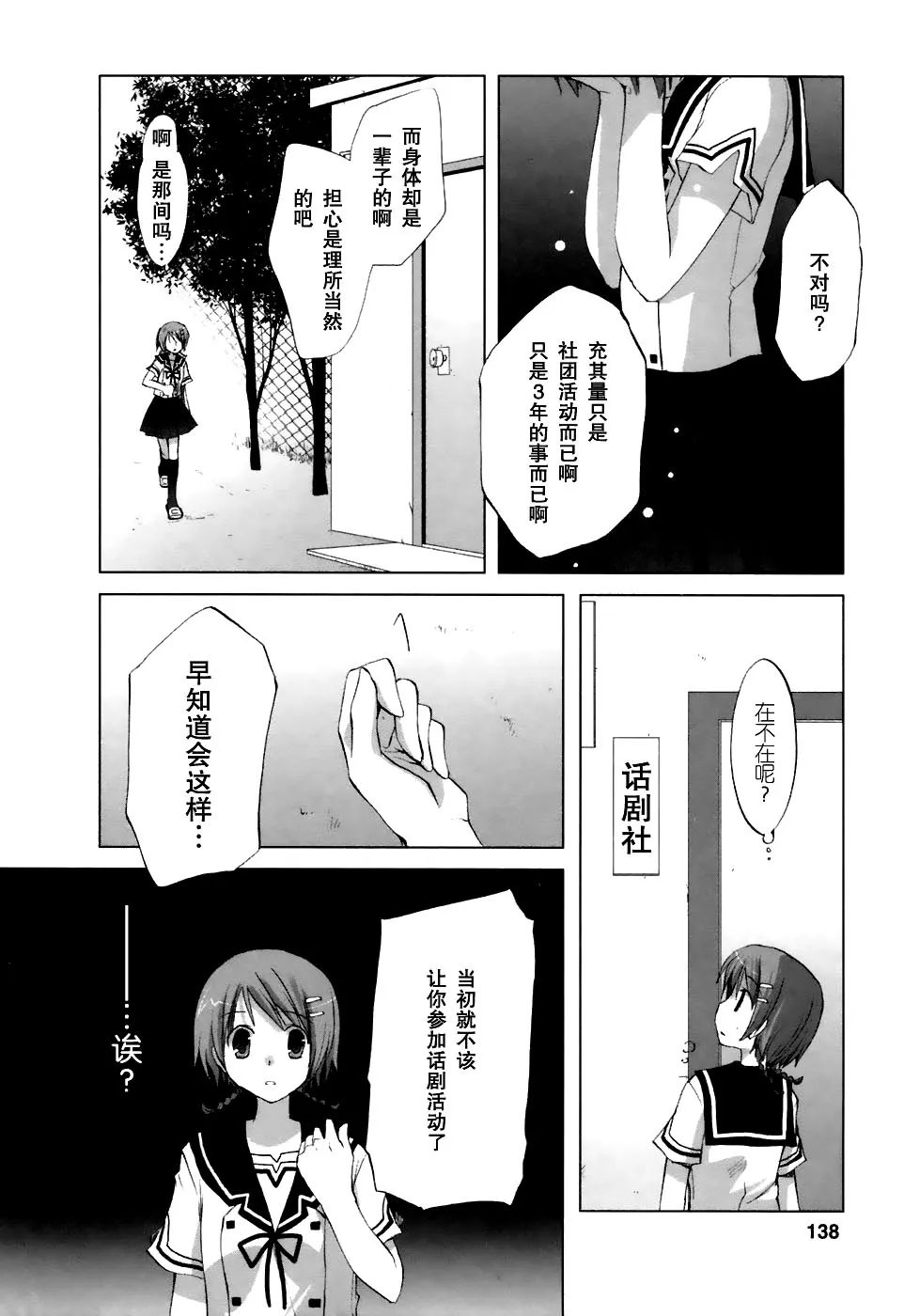 第139页