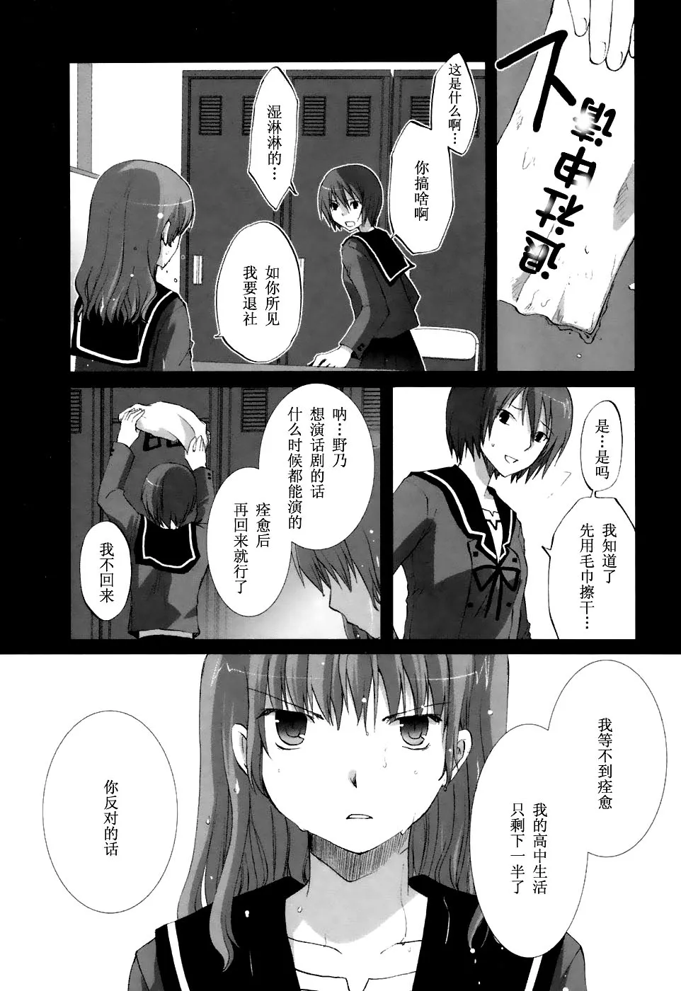 第137页