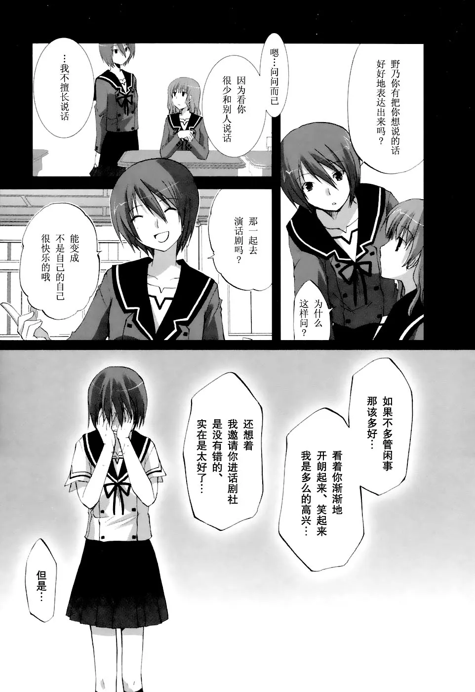 第136页
