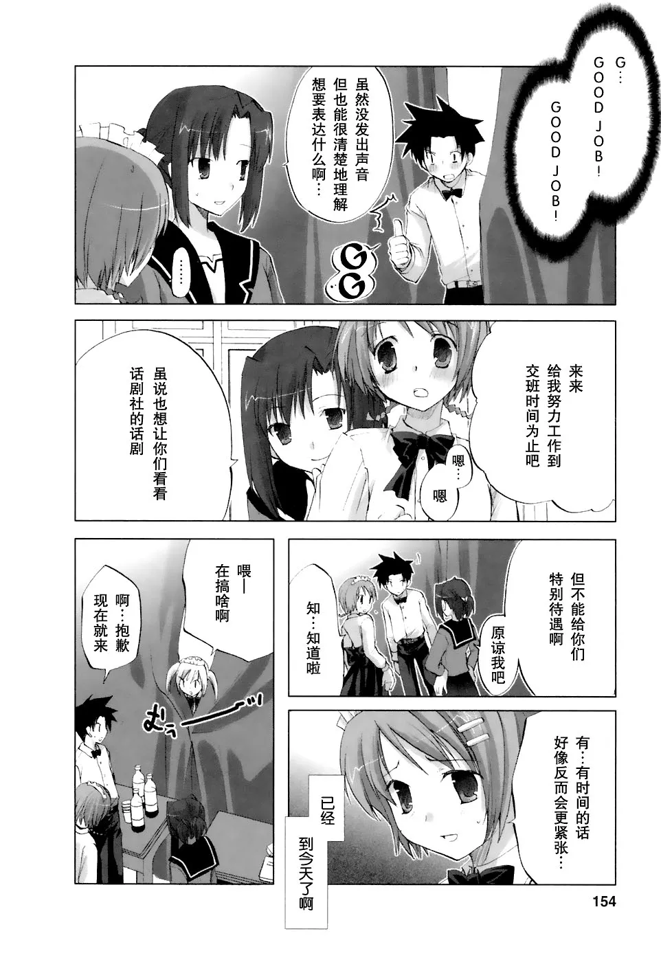 第155页
