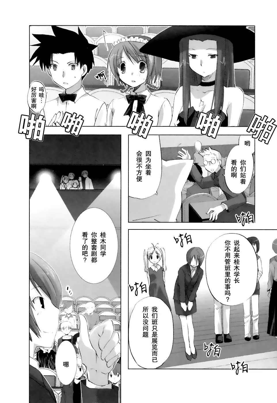 第164页