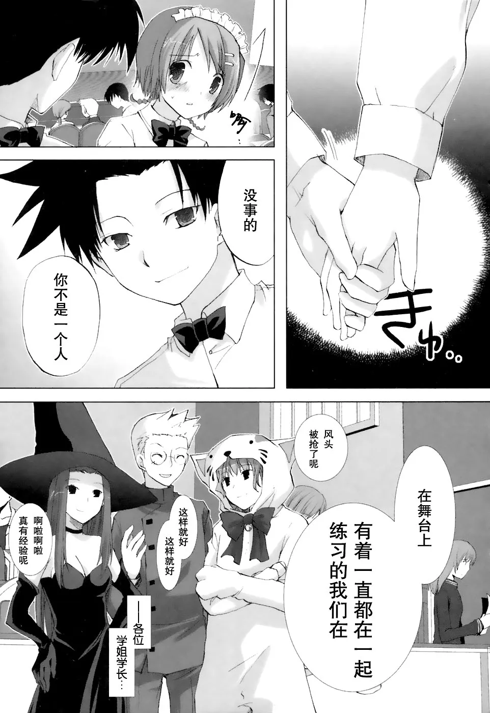 第167页
