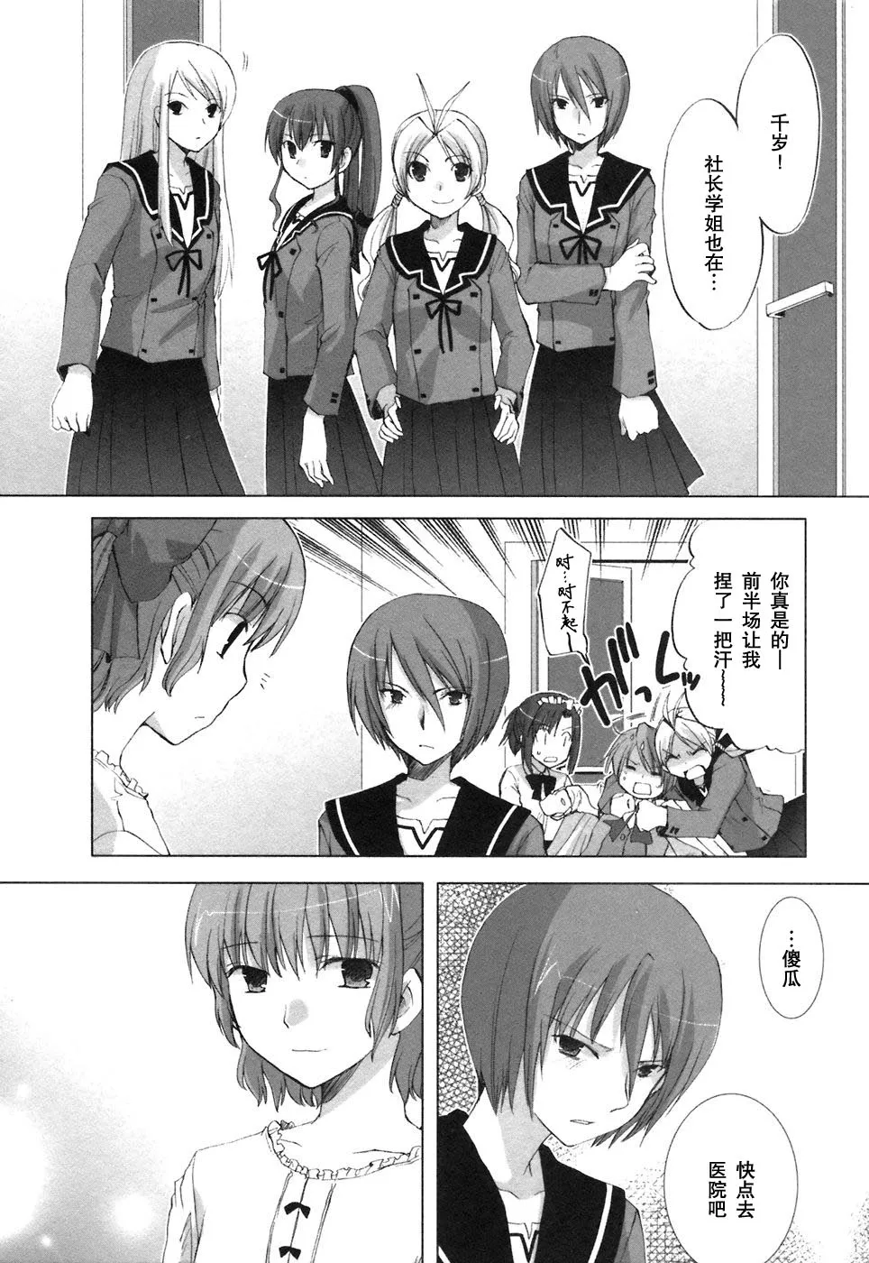 第66页