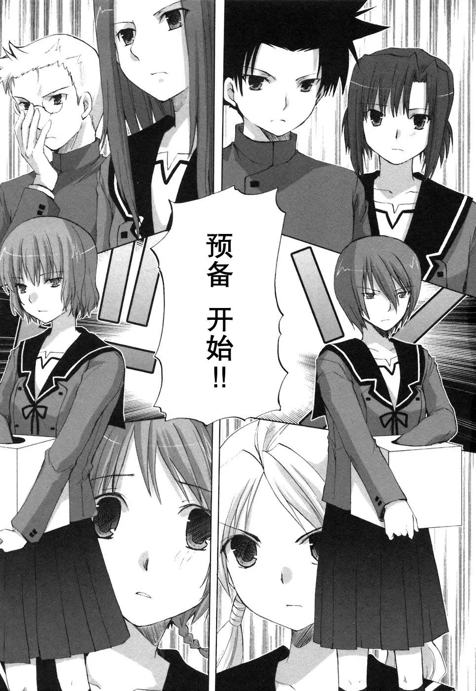 第71页