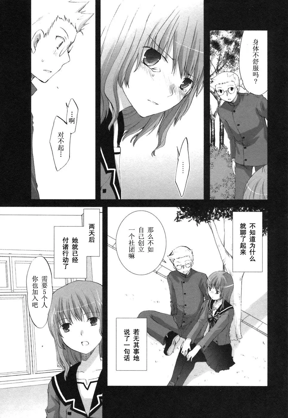 第82页