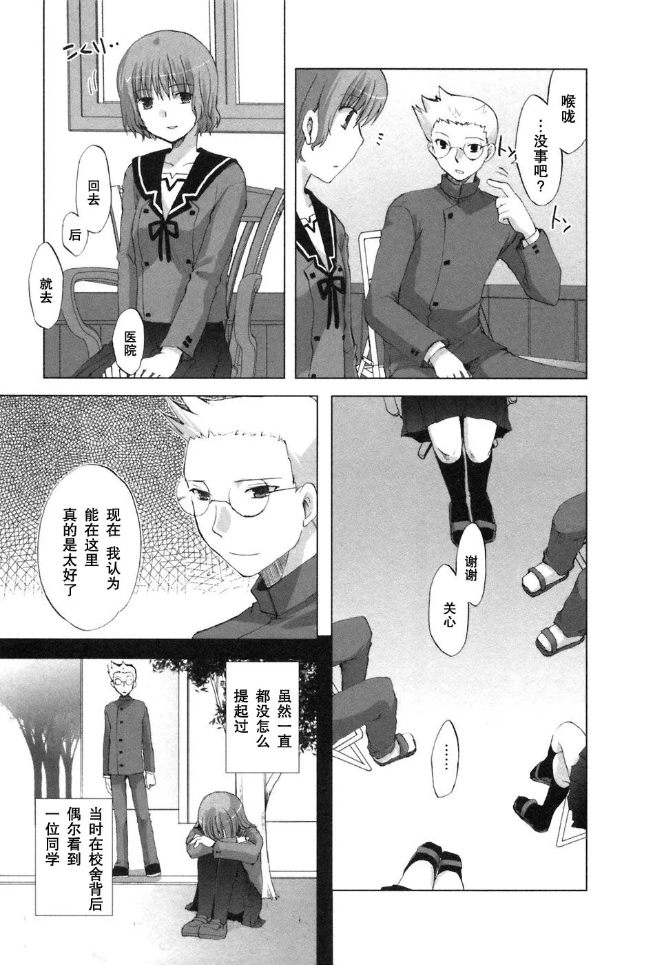 第81页