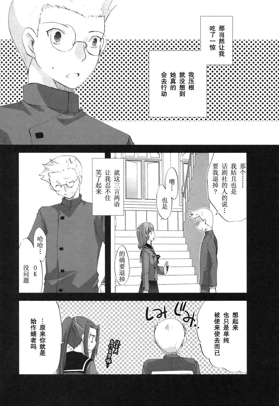 第83页
