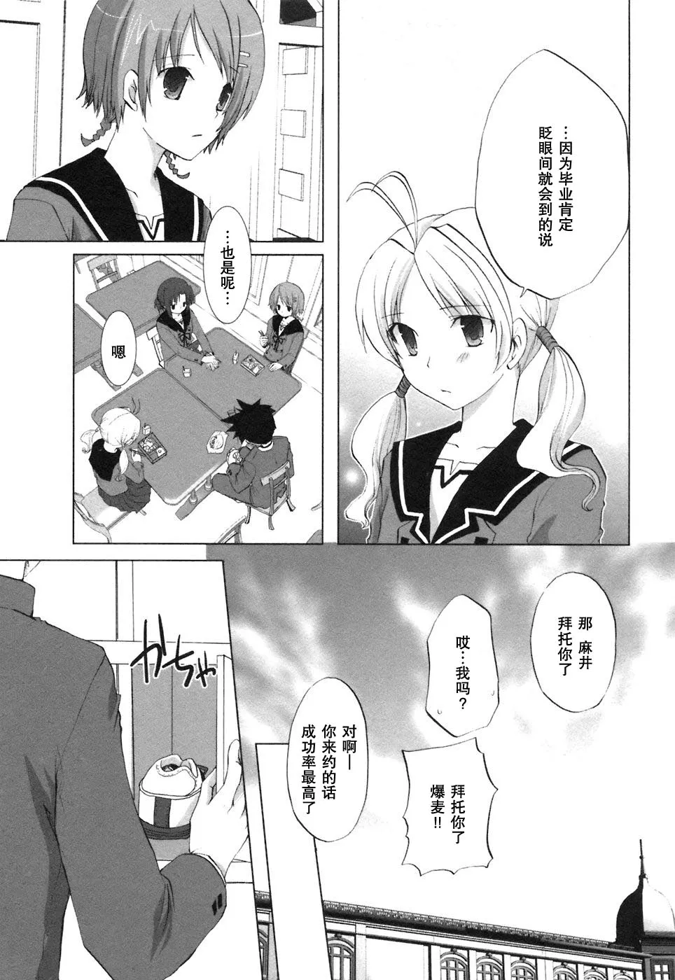 第100页