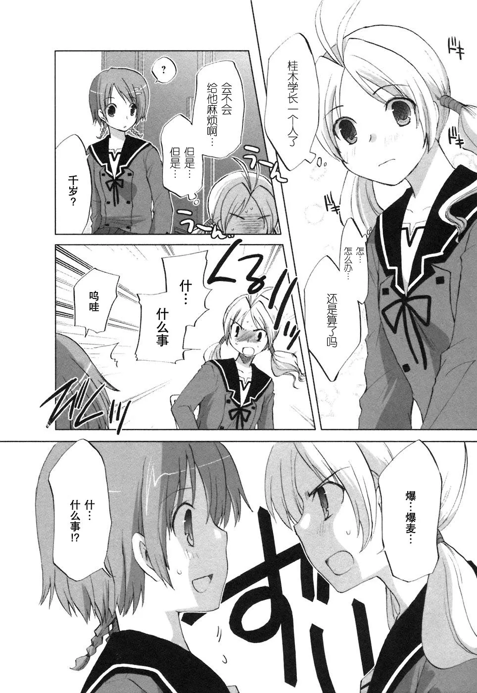 第116页