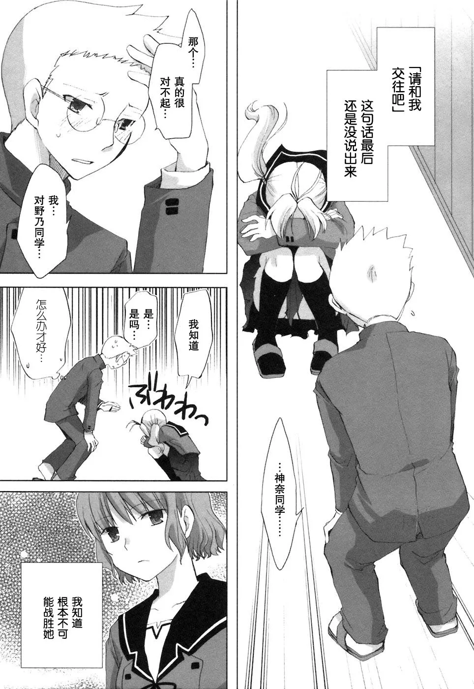 第123页