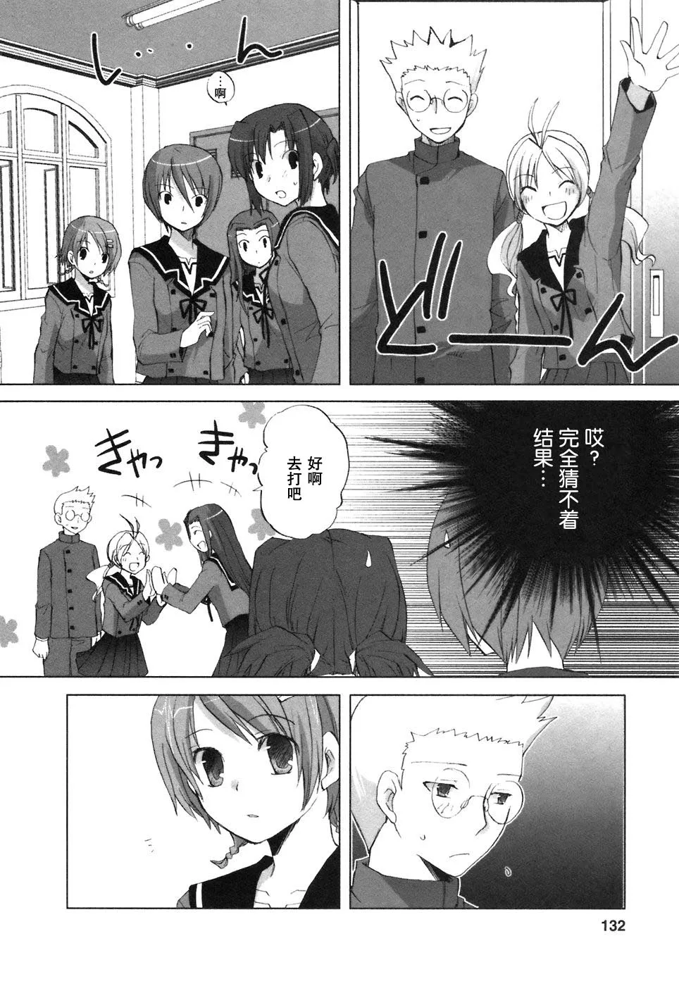 第126页