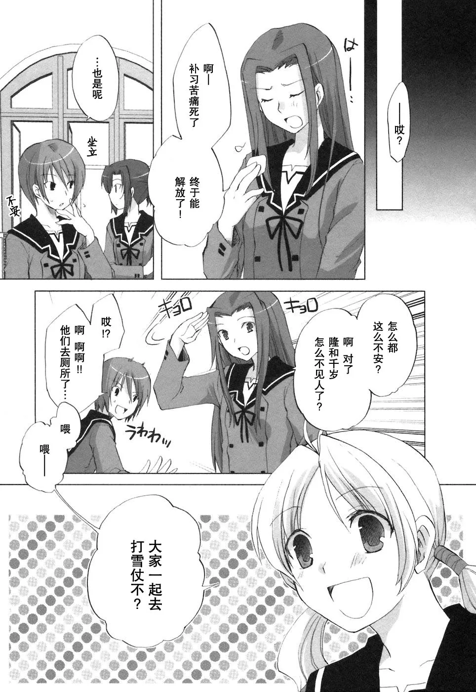 第125页