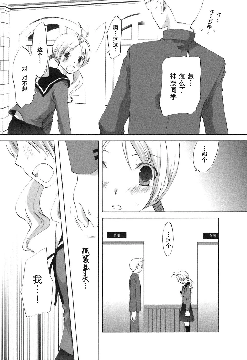 第121页