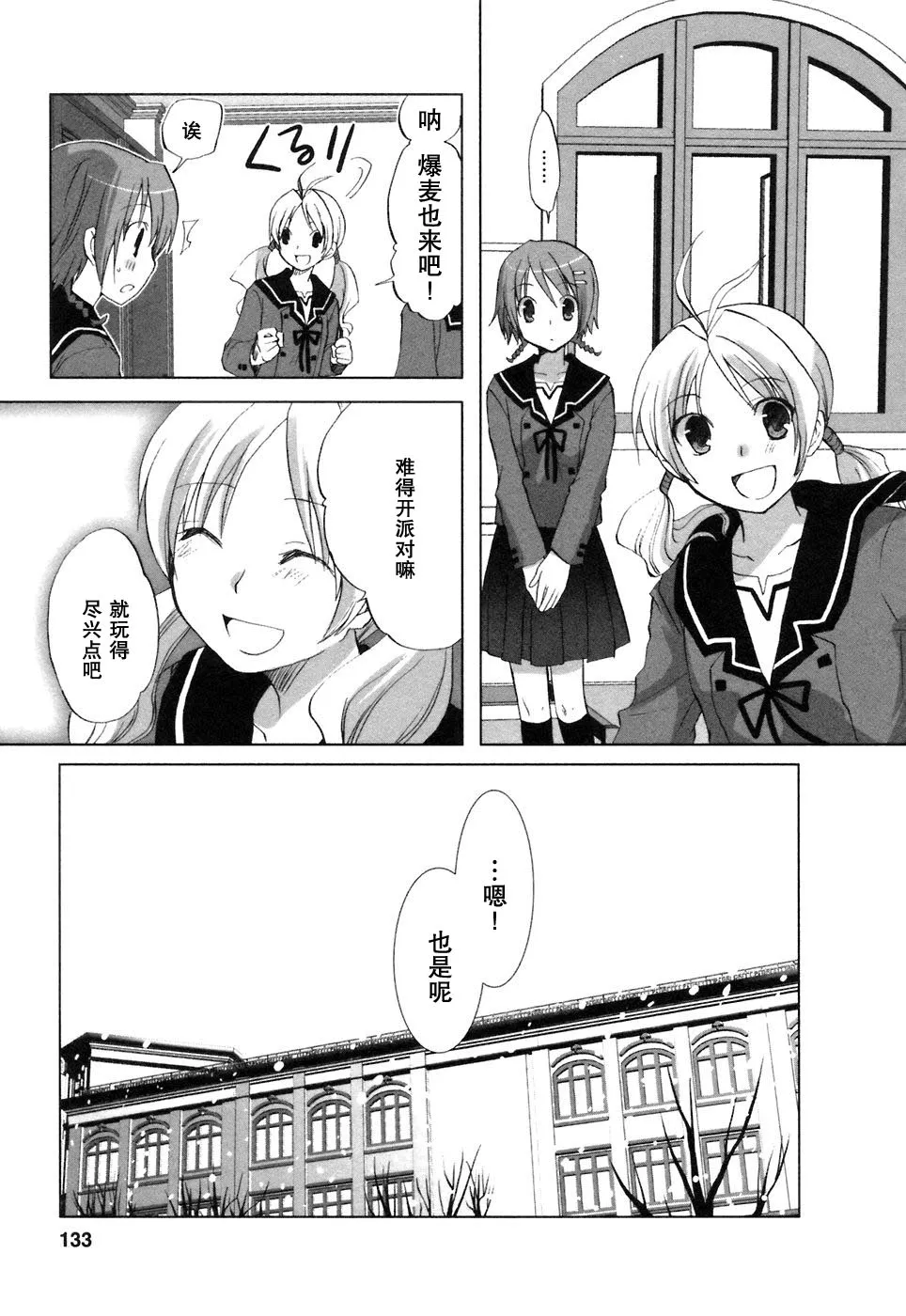 第127页