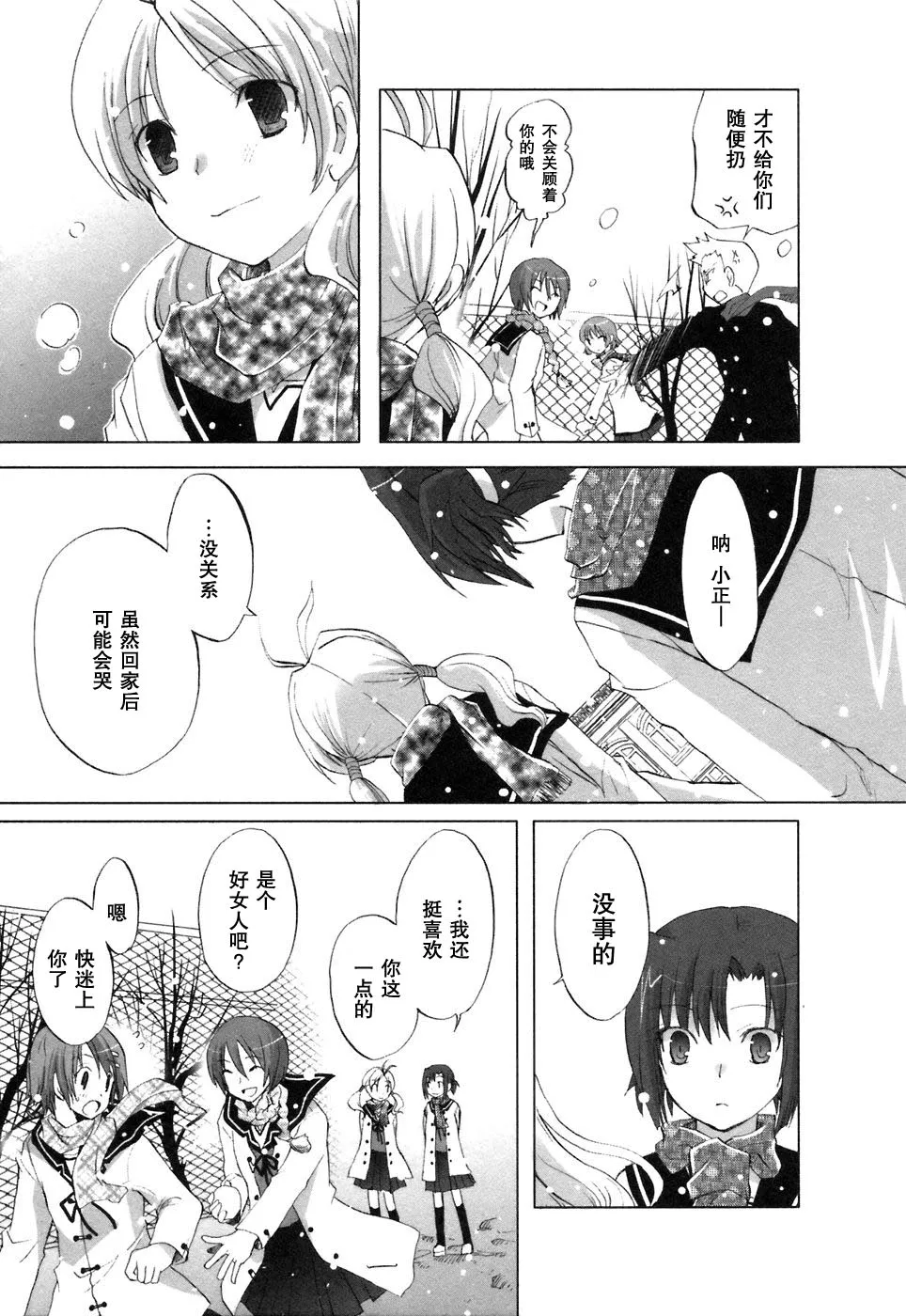 第129页