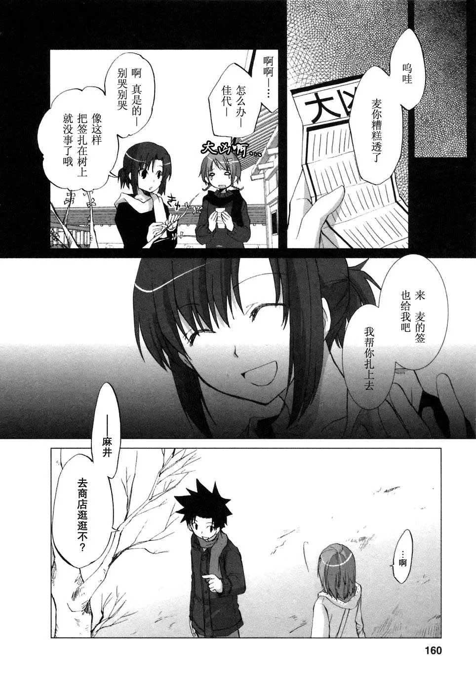 第153页