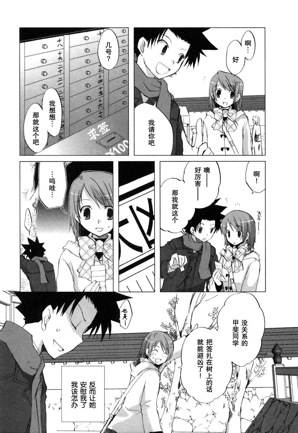 第150页