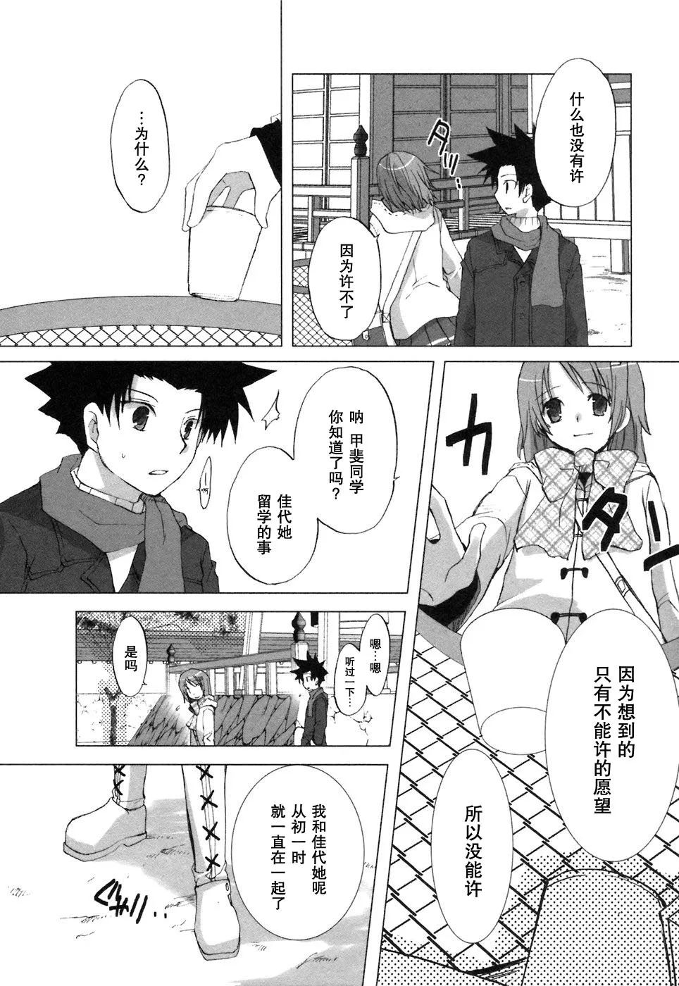第161页