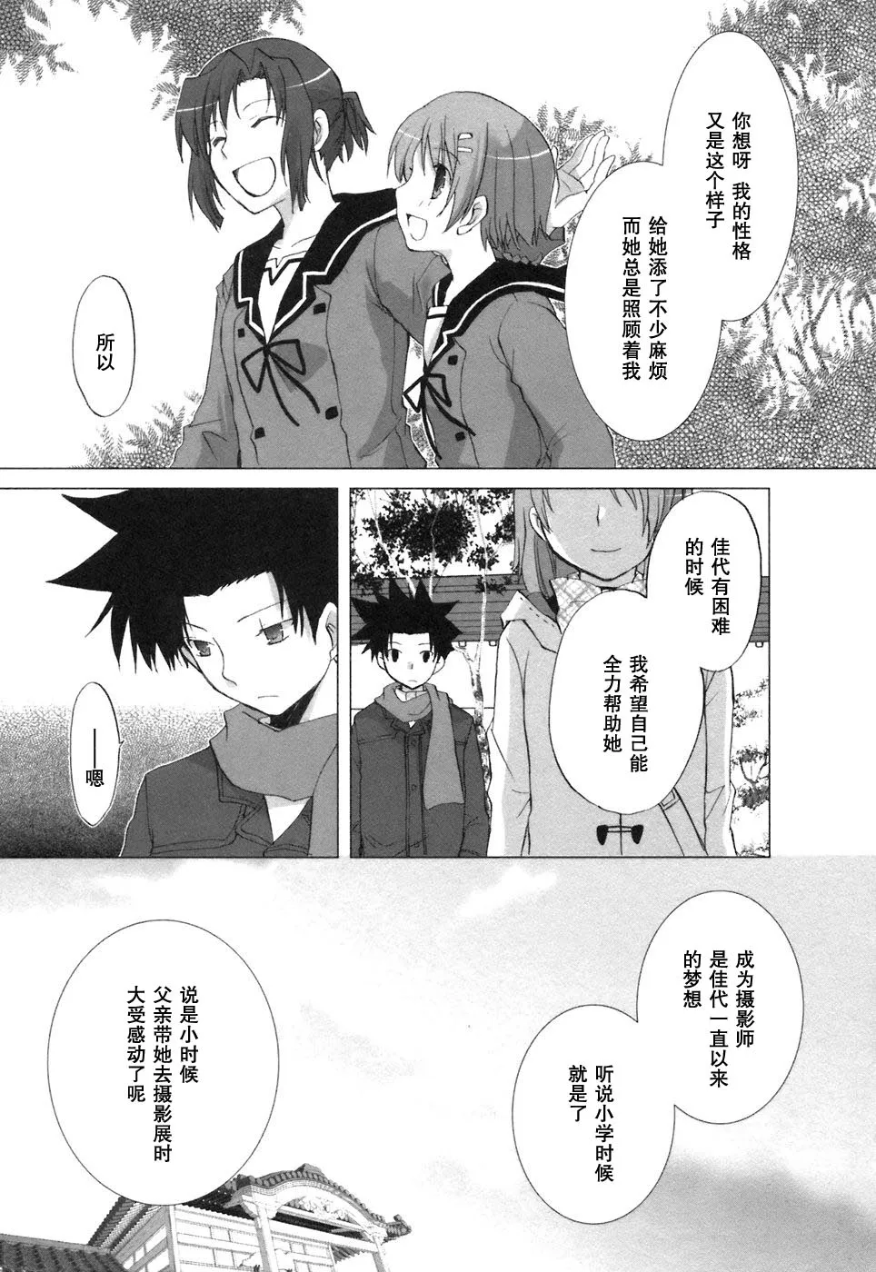第162页