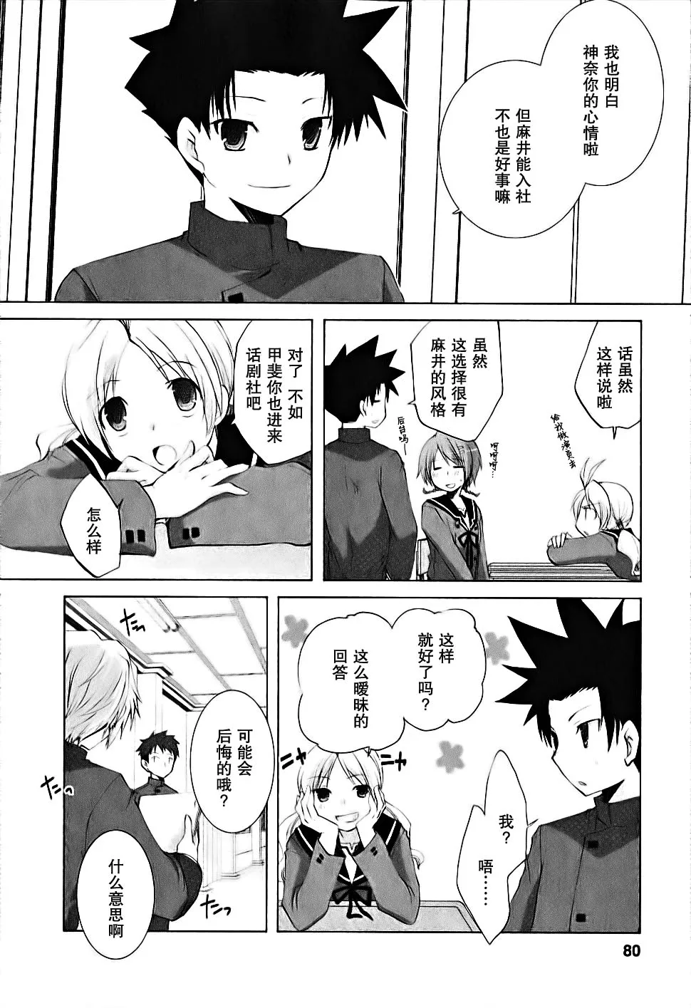 第76页