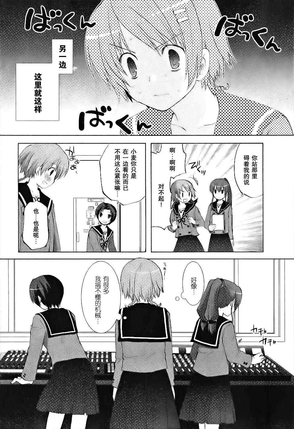第99页