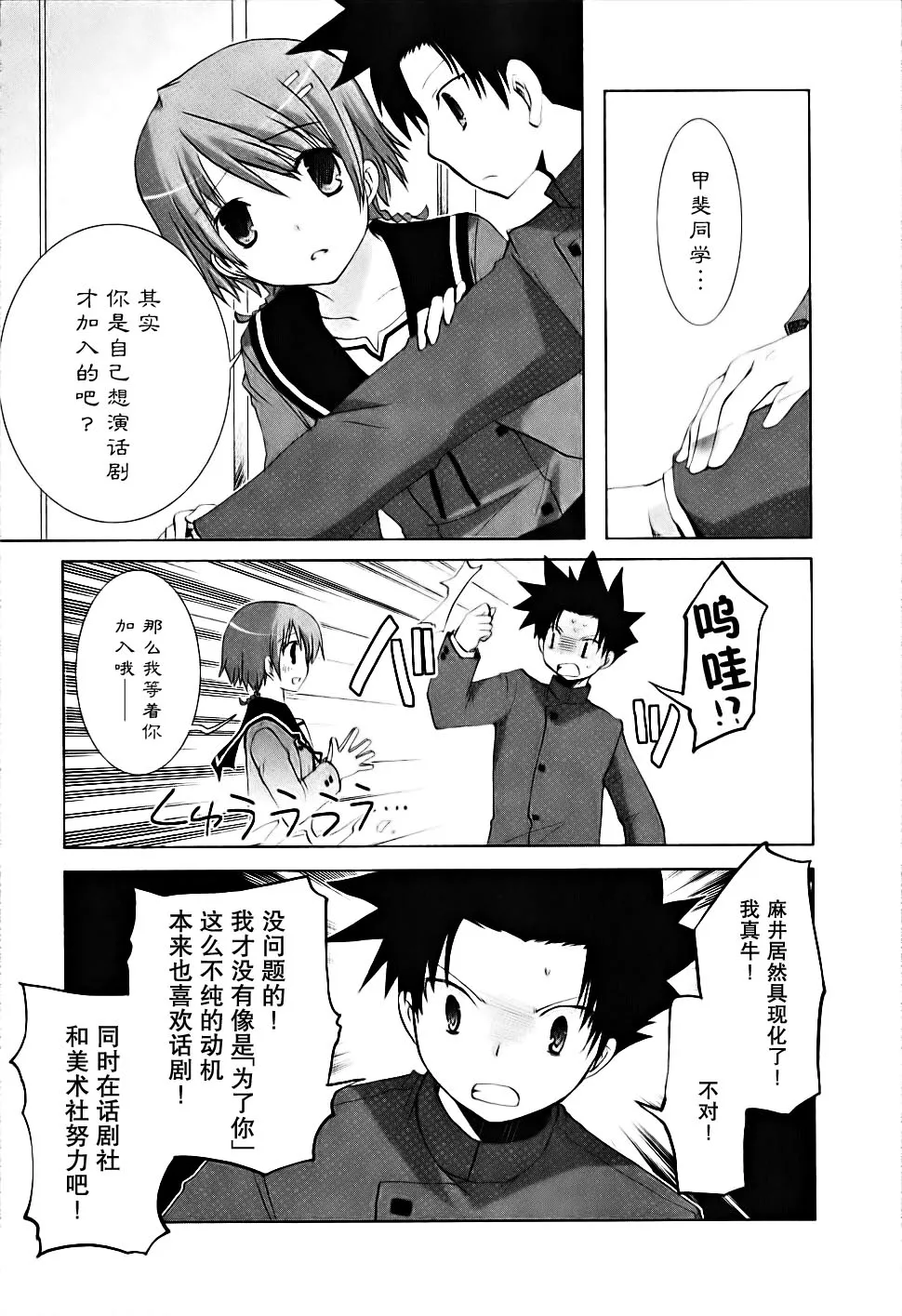 第133页