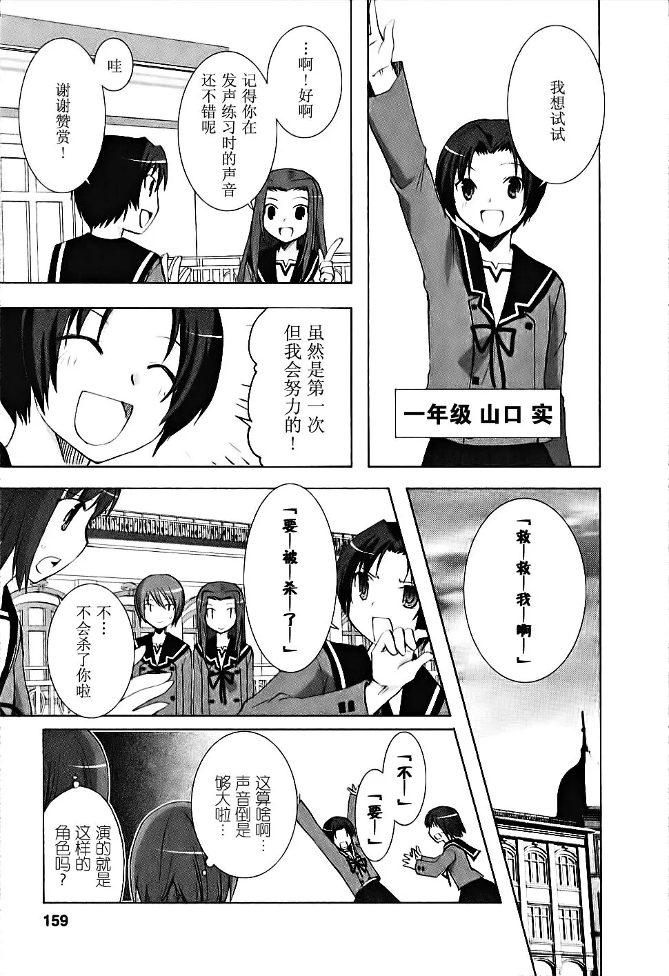 第155页