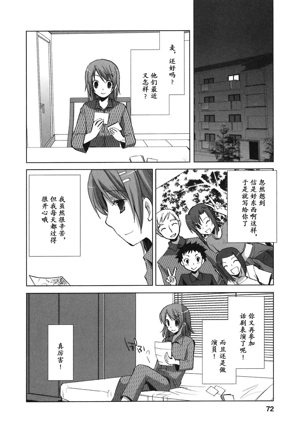第73页