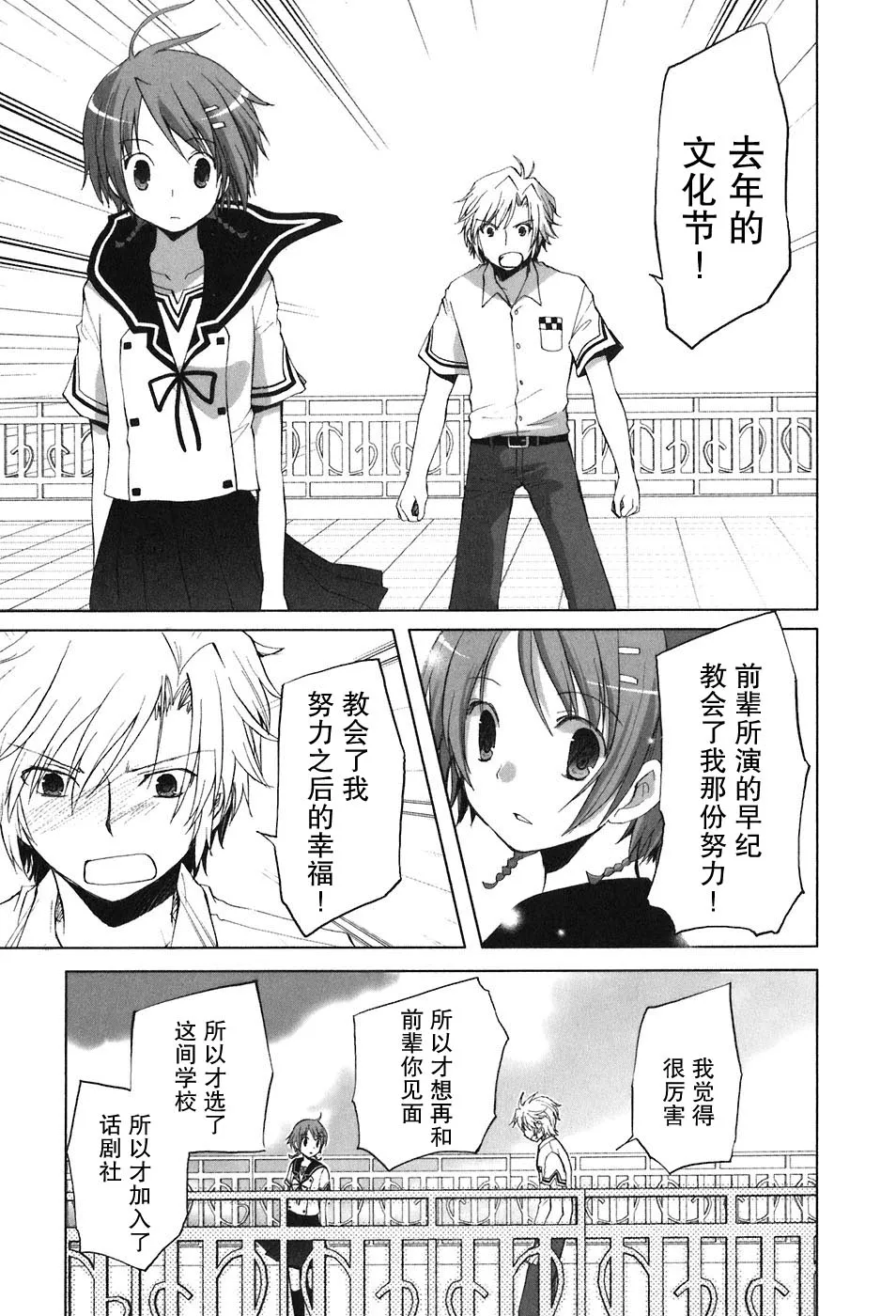 第105页
