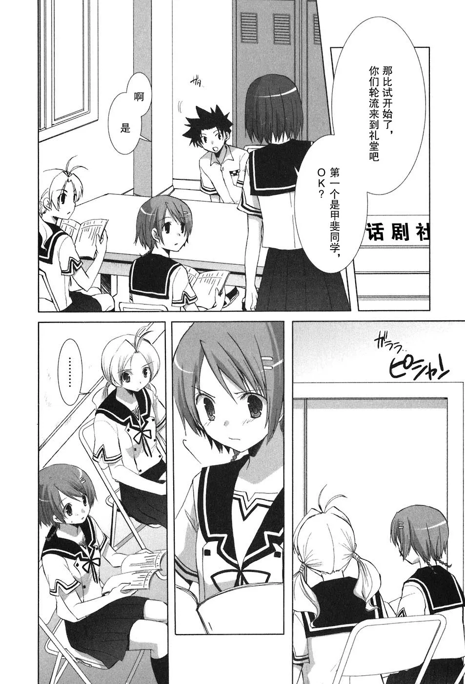 第114页