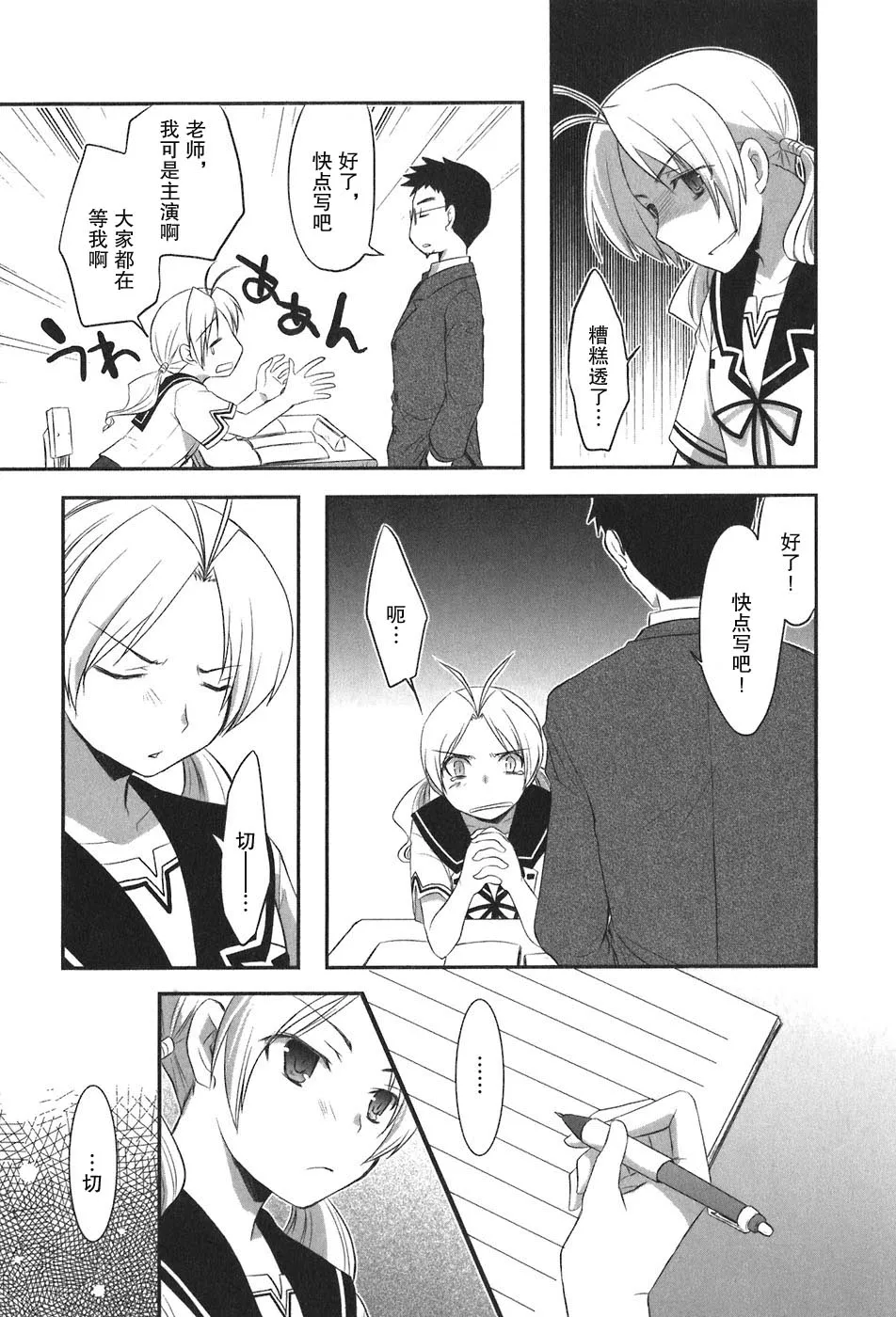 第131页